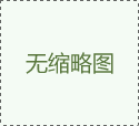 地板硬化粉剂材料
